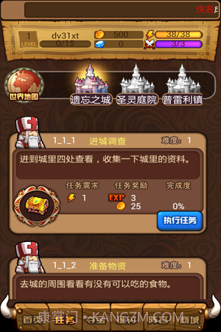 英雄无敌OL截图3