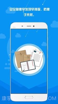 SimpleMind ios版截图2 SimpleMind ios版截图2