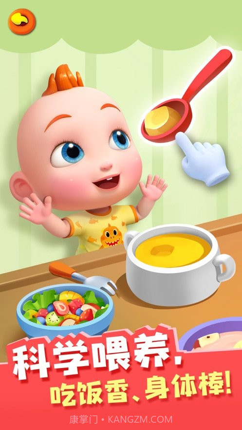 照顾jojo截图3 照顾jojo截图3