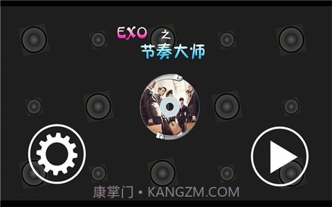 EXO之节奏大师截图2