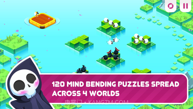 羊群分离法截图4