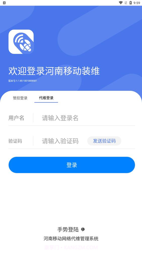 河南施工截图3 河南施工截图3
