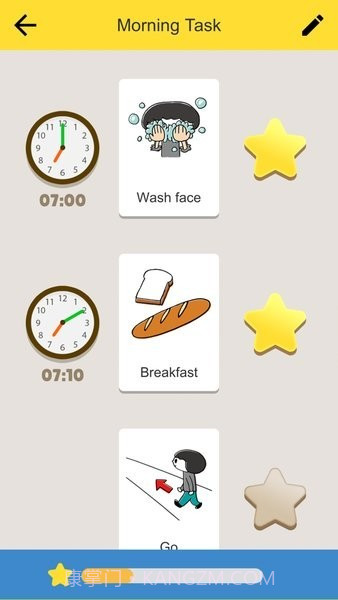 kids todo list截图1