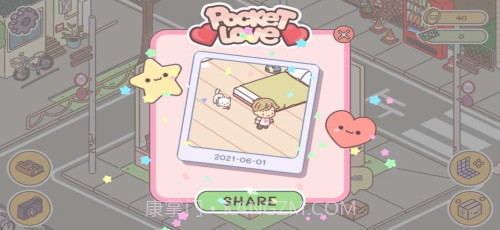 袖珍爱情截图3