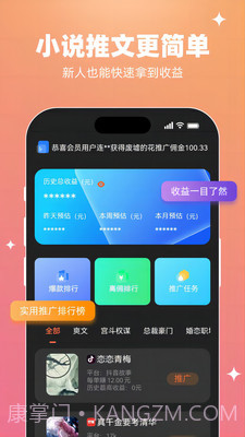 智影推文截图4 智影推文截图4