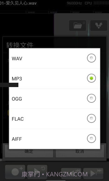 磁带机app(磁带机录音)最新版截图2 磁带机app(磁带机录音)最新版截图2
