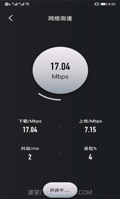 樱花手机助手截图2 樱花手机助手截图2