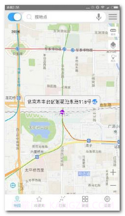 陌陌虚拟定位手机版截图1