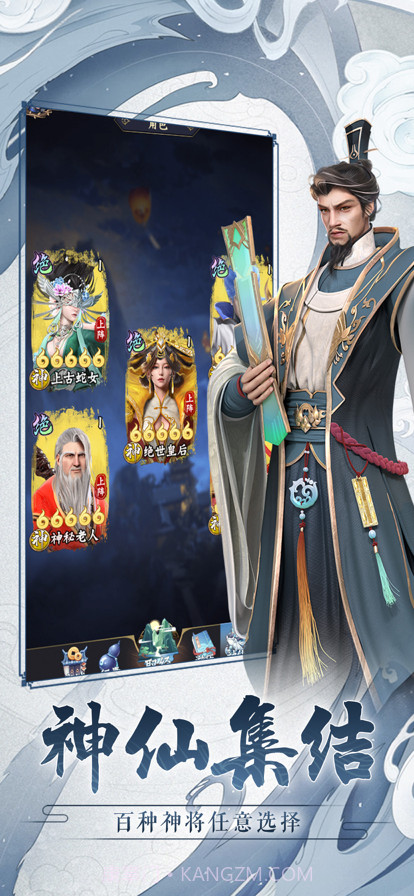 仙灵传说截图3 仙灵传说截图3