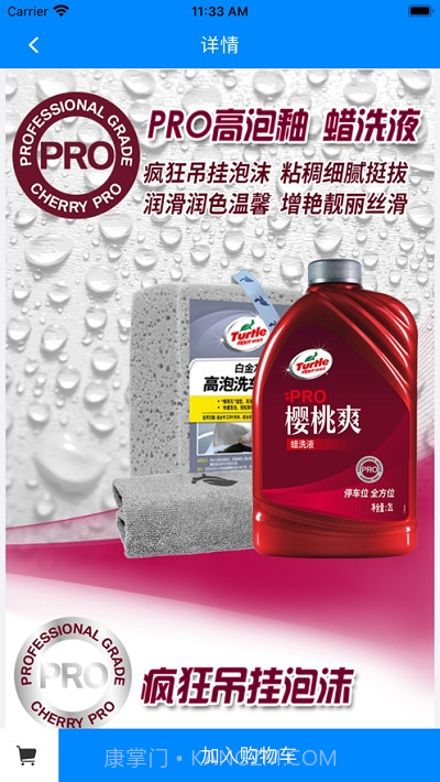 丽车宝截图3 丽车宝截图3