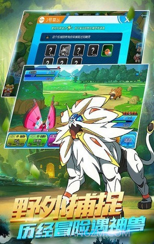 口袋妖怪红蓝宝石复刻截图1