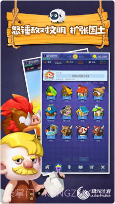 文明大爆炸截图2 文明大爆炸截图2