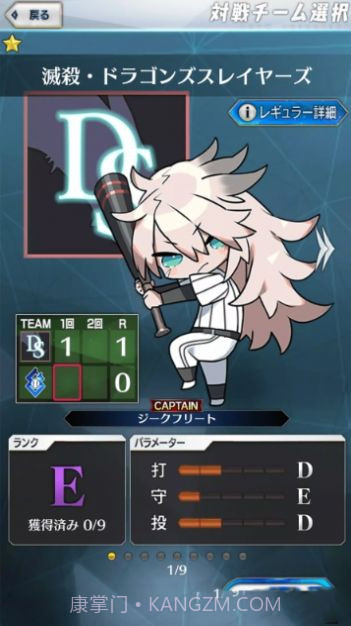 Fate Grail League截图1