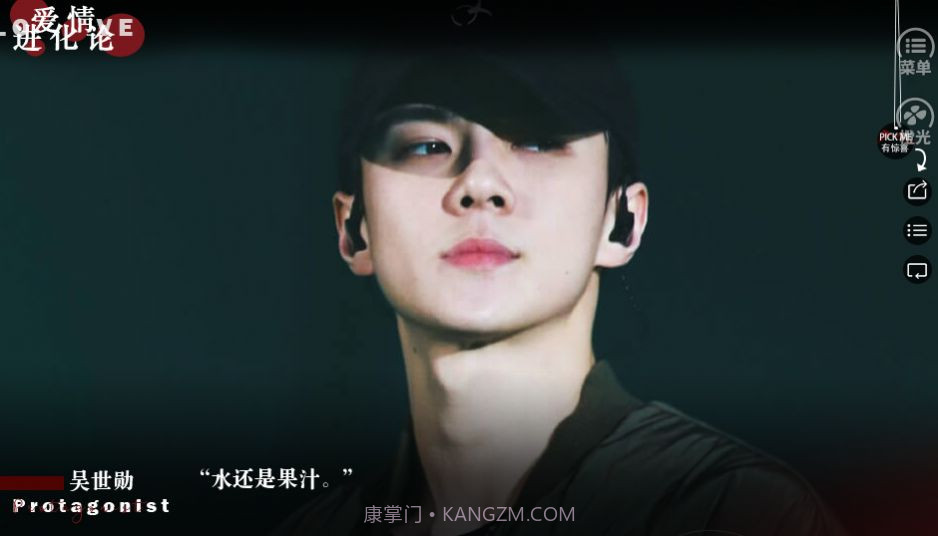 爱情进化论截图1 爱情进化论截图1