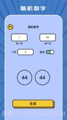 taptep截图4