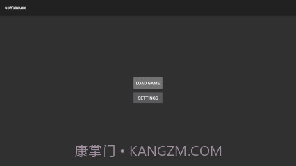 世嘉土星模拟器uoYabause截图1 世嘉土星模拟器uoYabause截图1