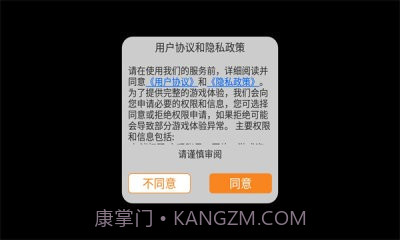 新琉璃截图1 新琉璃截图1