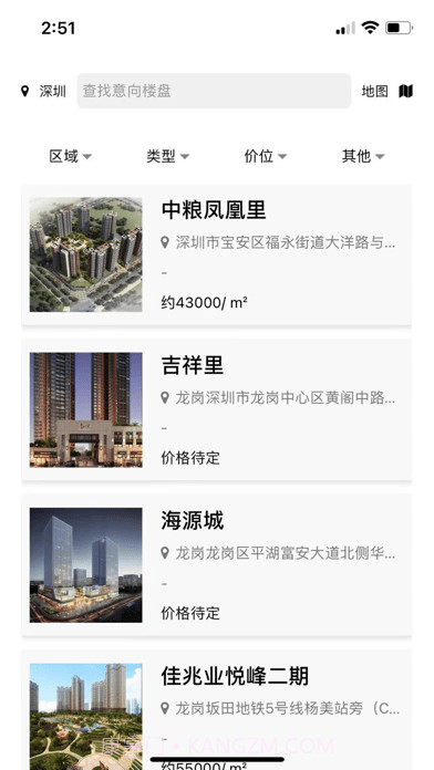 房宇网截图3 房宇网截图3