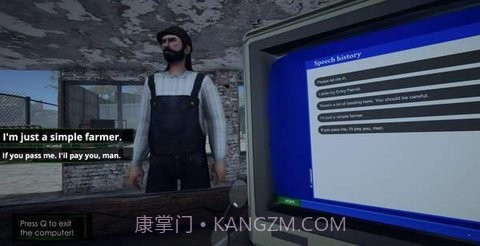 边境检查员截图3 边境检查员截图3