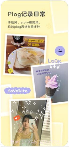 黄油相机截图1 黄油相机截图1