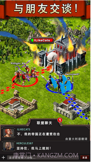 战争游戏:火力时代截图3 战争游戏:火力时代截图3