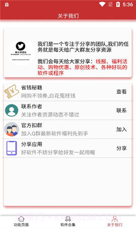 乱码文字生成截图2 乱码文字生成截图2