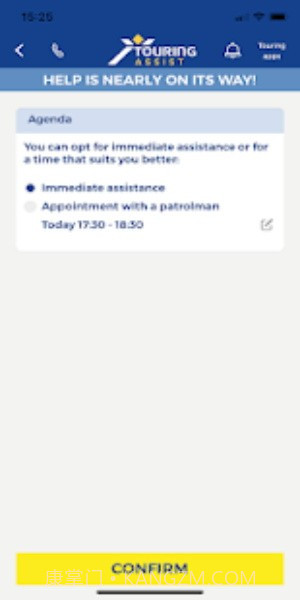 旅游路况助手截图3 旅游路况助手截图3