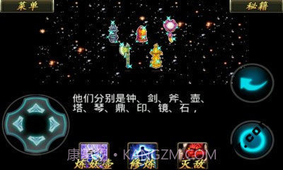 奇侠剑仙尸妖灾变截图2 奇侠剑仙尸妖灾变截图2