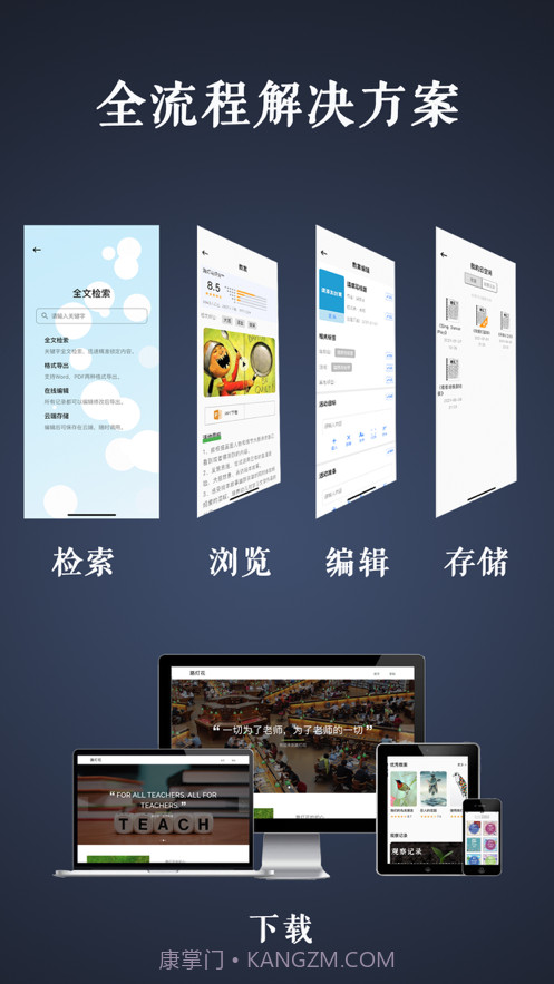 路灯花截图3 路灯花截图3