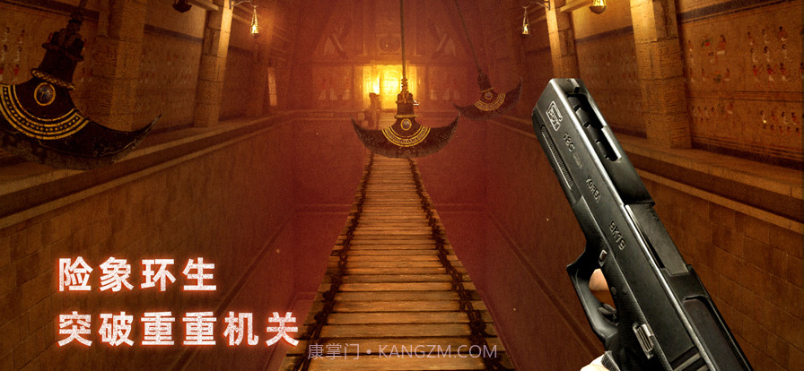 无尽噩梦禁区截图3