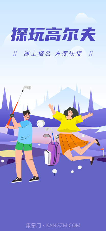 探玩高尔夫截图1