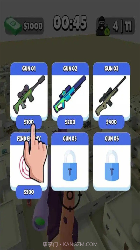 追逐狙击手截图4 追逐狙击手截图4