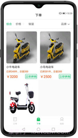 亦尔商家版截图3