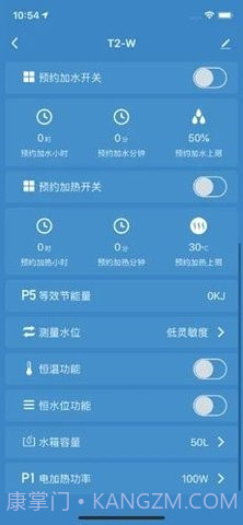 光热物联最新版截图2 光热物联最新版截图2