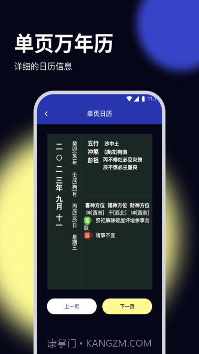 杨桃优化大师截图1 杨桃优化大师截图1