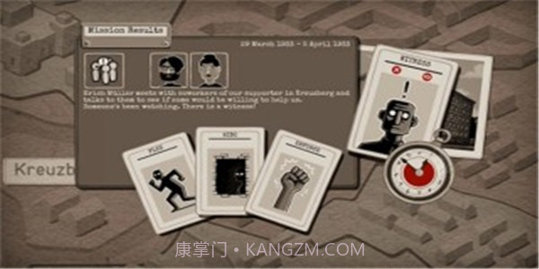 走过至暗时刻截图4