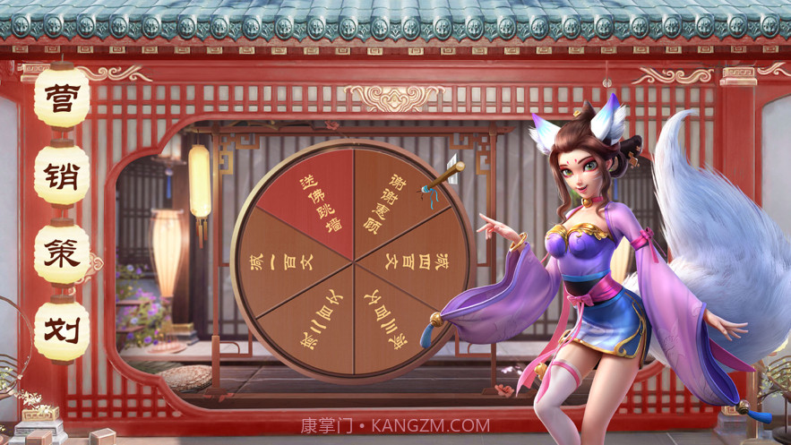 中华小客栈截图4