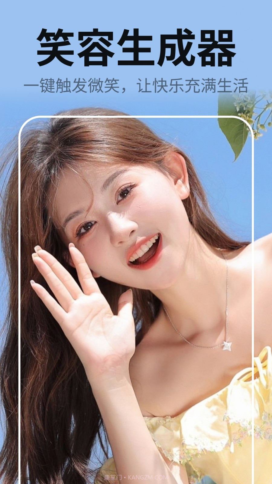 缤纷相机截图4 缤纷相机截图4