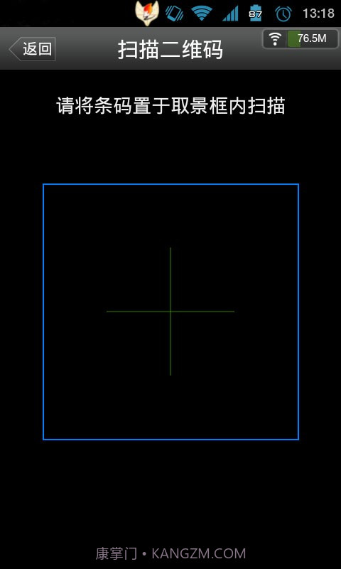 云狐输入法微信版截图4 云狐输入法微信版截图4