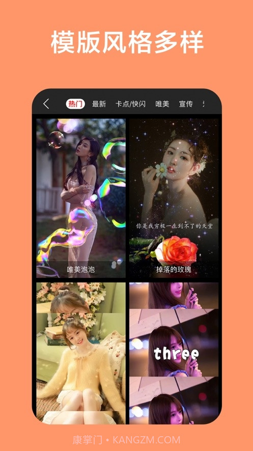 小视频制作编辑截图1 小视频制作编辑截图1