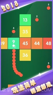 方块墙消消消截图1 方块墙消消消截图1