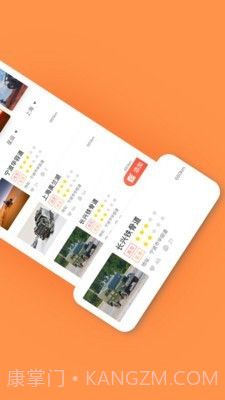 肆乘肆截图4 肆乘肆截图4