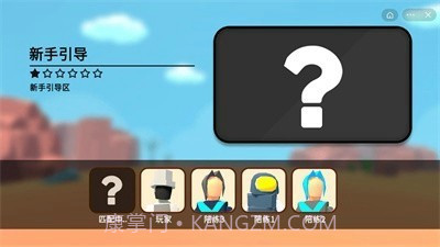 奇葩英雄大战截图3