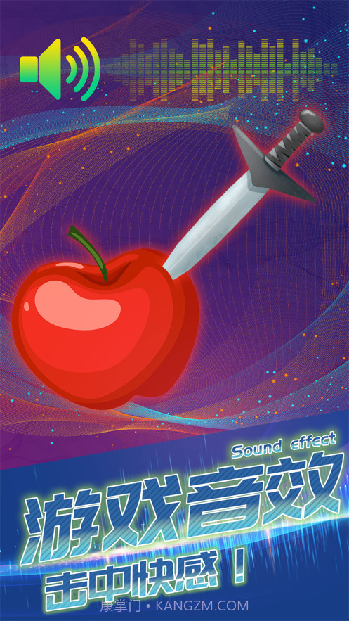 连环小飞刀截图4