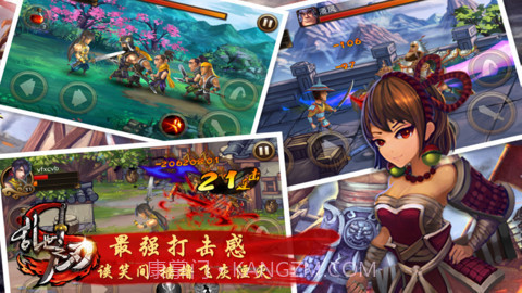 乱世之刃截图3 乱世之刃截图3