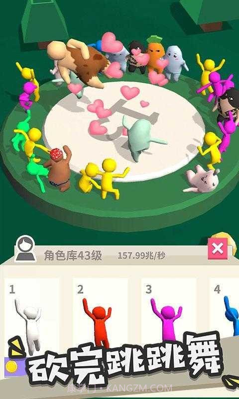 我的大刀40米截图2 我的大刀40米截图2