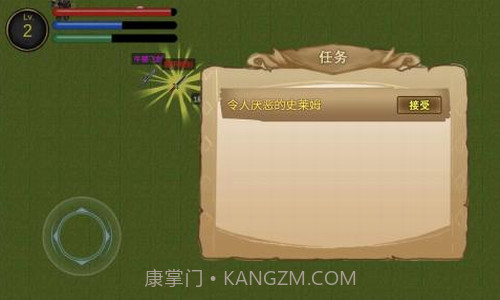 降龙猎手截图2 降龙猎手截图2