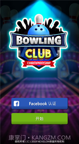 保龄球俱乐部3D截图3