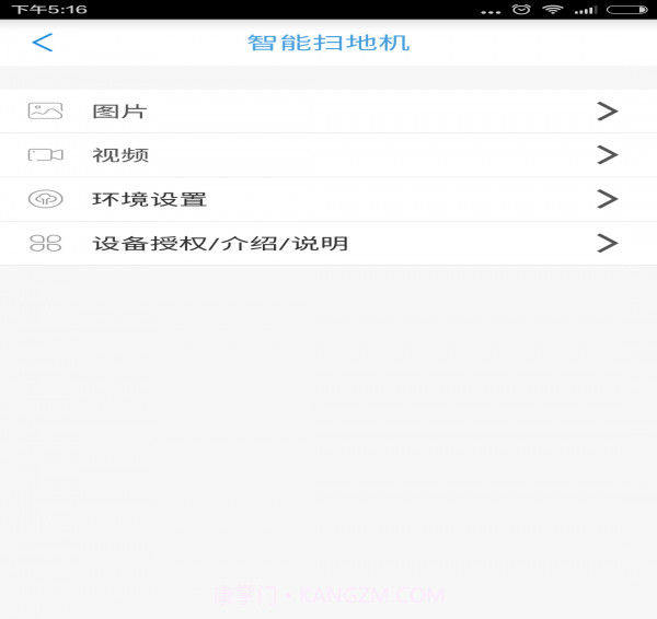 匠龙机器人官方版截图4 匠龙机器人官方版截图4
