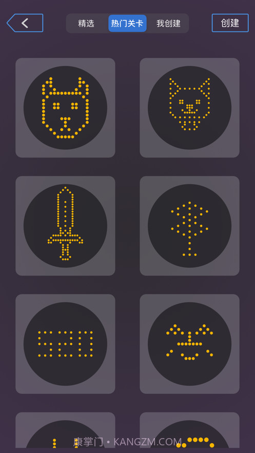 时光刺客截图3 时光刺客截图3